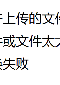 【团学工作】“红色文艺轻骑兵”文化艺术服务团 参加公司第三十五届员工社团文化节社团风采展