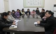 球盟会召开“三严三实”专题民主生活会