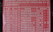 球盟会开展艺术实践周活动