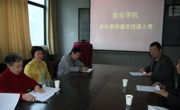 球盟会青年教师课堂授课大赛圆满成功