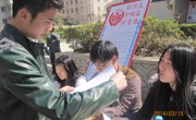 球盟会3·15宣传活动