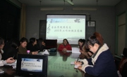 球盟会团总支2013--2014学年工作报告