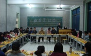 球盟会团总支“班委茶话会”圆满结束
