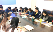 球盟会举办2016年下半年党员发展对象培训班