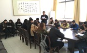 球盟会员工第一党支部开展“坚守纪律底线，培养高尚情操”专题学习讨论