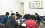 球盟会教工党支部开展“讲看齐 见行动”第二次专题学习讨论