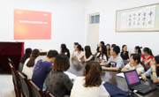 球盟会员工第二党支部组织开展“学先进、促先进” 专题党课