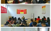 球盟会完成2017年第二期党员发展对象培训工作