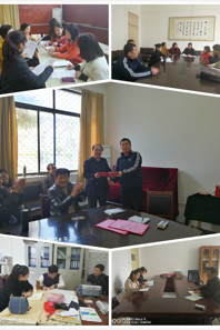 球盟会成立各专业教研室