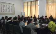 球盟会员工党支部召开基层党组织标准化建设工作动员会