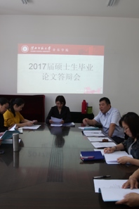 公司举行研究生论文答辩