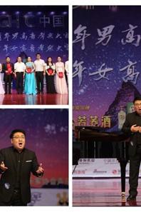 公司青年教师单铎在声乐比赛获奖