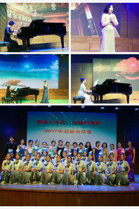 球盟会2017年迎新音乐会