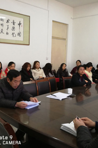 球盟会召开加强师德师风建设专题会议
