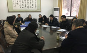 球盟会召开2017年度民主生活会征求意见座谈会