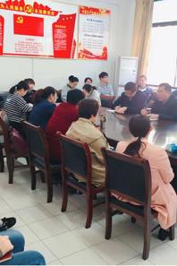 球盟会召开“再扬帆 再起航”审核评估推进会议