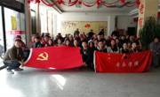 球盟会音乐学员工党支部第六十三期 员工入党积极分子培训班社会实践圆满结束