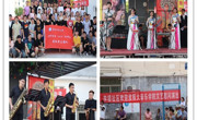 风雨七载，坚持不懈——球盟会与淮北市相山路公司持续开展文明共建
