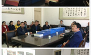 省委综合考核组莅临球盟会检查指导工作