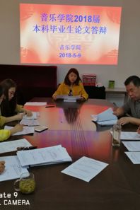 球盟会2018届本科毕业生答辩会顺利举行