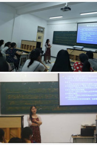 公司教师周雪、袁茵举办学术讲座