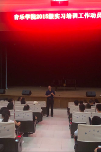 球盟会召开2019届毕业生实习动员大会