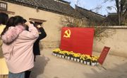 球盟会员工党支部赴蔡洼淮海战役旧址开展革命传统教育