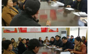 球盟会召开教职工理论学习会专题学习正风肃纪十项规定