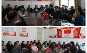 【教职工理论学习】球盟会专题学习全国“两会”精神
