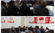 【中心组理论学习】球盟会学习贯彻校全面从严治党工作会议精神