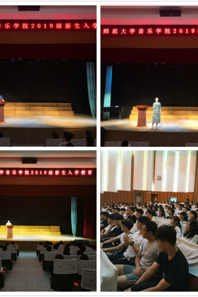 球盟会召开2019级新生入学教育大会