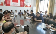 球盟会学习传达公司党代会等会议精神