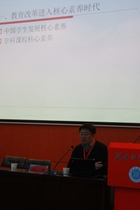 球盟会举办新时代美育与高校音乐学学科“博士论坛”