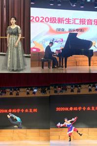 球盟会举行2020级新生专业复测