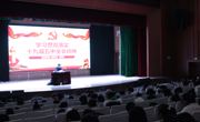 公司党委常委、纪委书记曹灯明为球盟会师生宣讲十九届五中全会精神