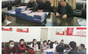 公司党总支学习公司全面从严治党工作会议精神并研究部署课程思政等工作