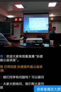 球盟会联合淮北市音协主办孙建国作曲公益讲座