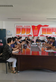 球盟会召开新学期工作部署会议