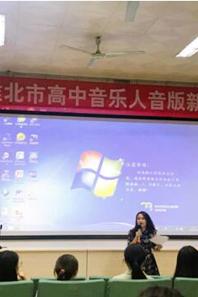 公司教师参加淮北市高中音乐人音版新教材培训会