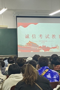 球盟会组织开展诚信考试教育主题活动