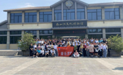 球盟会观摩、采风活动之—参观南山汉文化博物馆