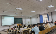 球盟会观摩、采风系列报道之九 ——举办方权一教授“ 作品《San Joo》的创作思维分析”讲座