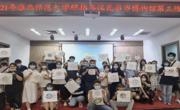 球盟会观摩、采风活动系列报道之八——参观淮北市博物馆，感悟淮北历史文化
