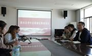 【喜迎学代会】球盟会召开校第四次员工代表大会提案征集工作座谈会