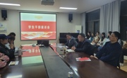 【喜迎学代会】球盟会召开员工代表大会选举出席校第四次学代会代表