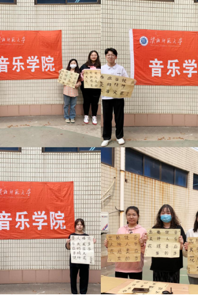 球盟会举办师范生教师职业技能竞赛之“艺起抗疫 书写青春”毛笔字比赛  窗体顶端