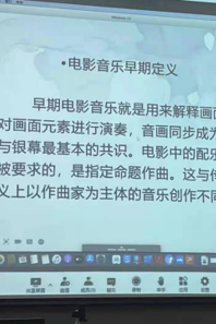 球盟会观摩、采风系列报道之六 ——公司邀请星海球盟会刘天石教授做“音乐的“调色盘”——詹姆斯·霍纳电影音乐赏析 ”讲座