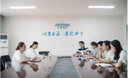 球盟会期初工作部署(一)