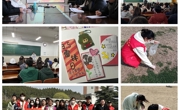 球盟会多种形式开展“学习雷锋好榜样”主题团日活动