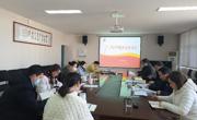 球盟会召开2022年度民主生活会